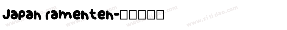 Japan ramenten字体转换